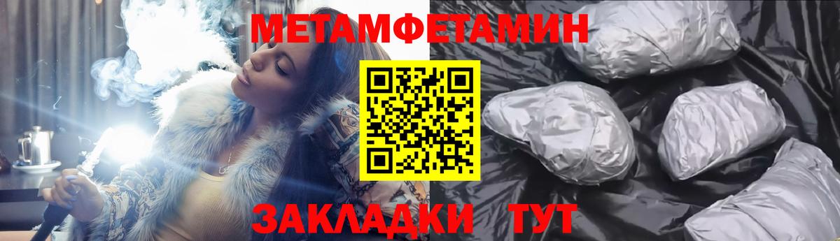 АМФЕТАМИН  Вход с VPN  Тихвин  АМФ VHQ 