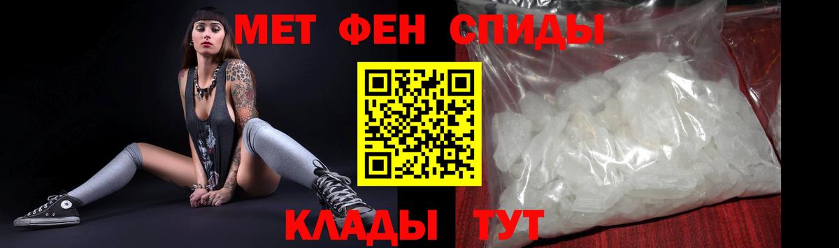 Амфетамин 97% Тихвин