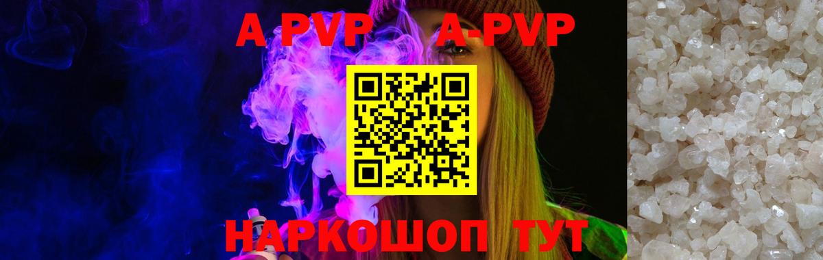 Alpha PVP крисы CK  Вход с VPN  Тихвин  Alpha PVP VHQ 