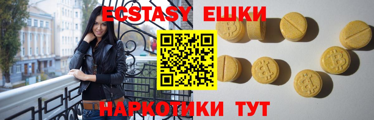 Экстази DUBAI  ЭКСТАЗИ 99%  Тихвин  Вход с VPN 