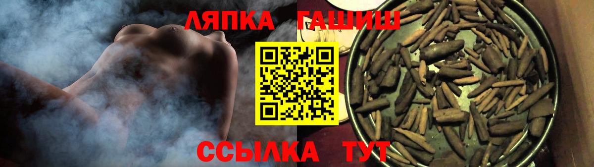 Гашиш Ice-O-Lator Тихвин