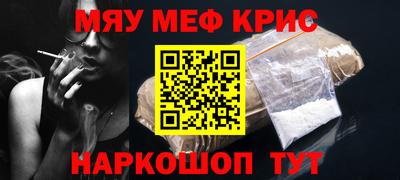 сатива Красноармейск