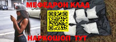 стаф Котовск
