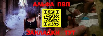 apvp Кохма