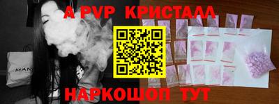 сатива Красноармейск