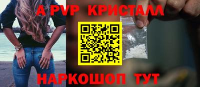 сатива Красноармейск