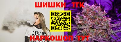 сатива Красноармейск