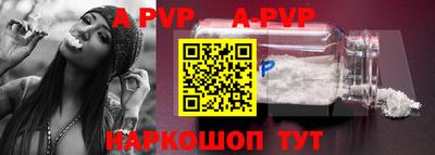 apvp Кохма