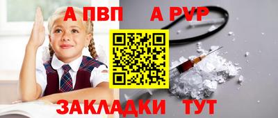 сатива Красноармейск