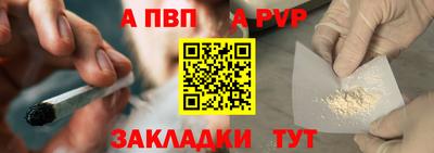 apvp Кохма