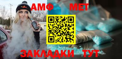 сатива Красноармейск