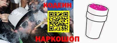 стаф Котовск