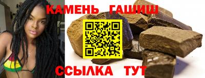 сатива Красноармейск