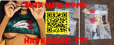 сатива Красноармейск