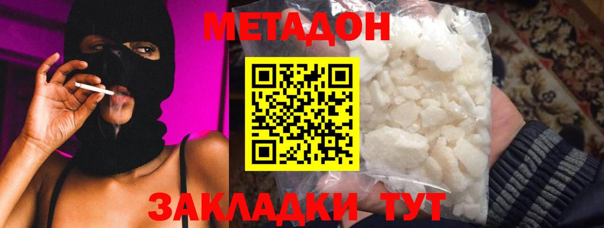 Тихвин  Метадон мёд  Метадон мёд  Вход с VPN 