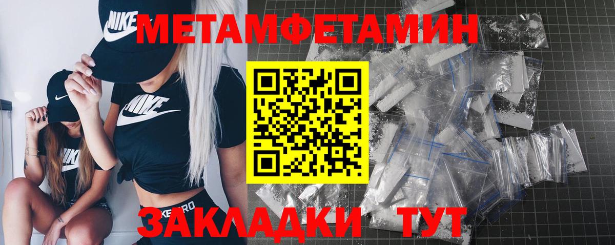 Тихвин  Первитин винт  Вход с VPN 