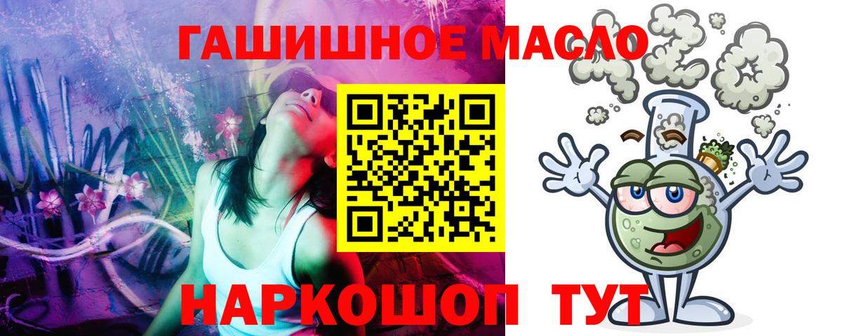 Дистиллят ТГК концентрат Тихвин