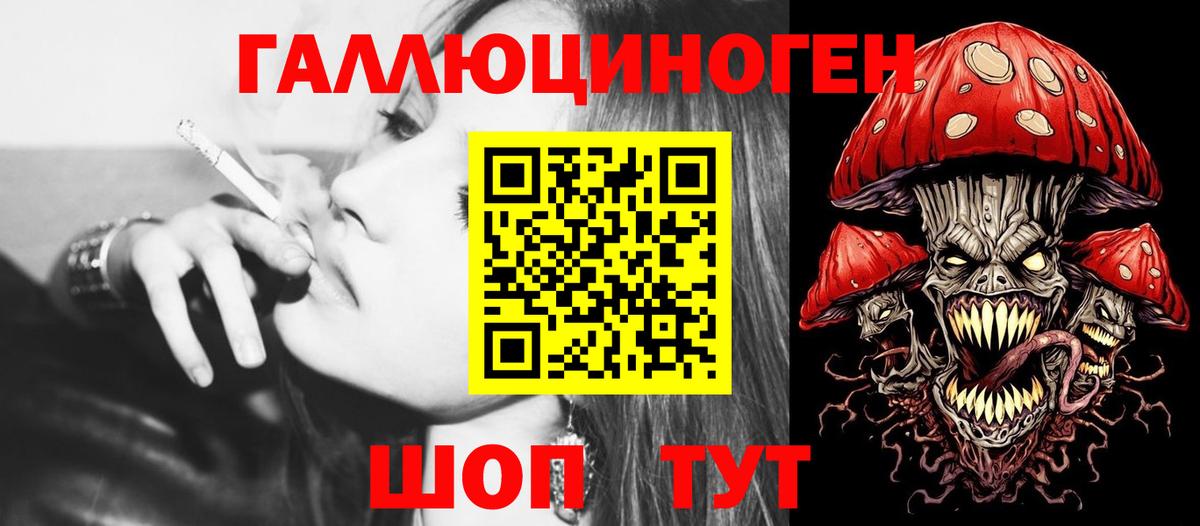 Галлюциногенные грибы Cubensis  Вход с VPN  Галлюциногенные грибы Psilocybe  Тихвин 